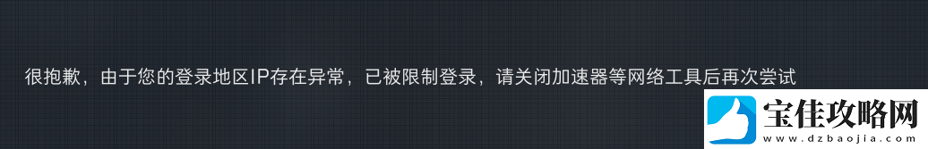 Steam外区三角洲行动国际服一键入库下载教程非CN国区下载方法