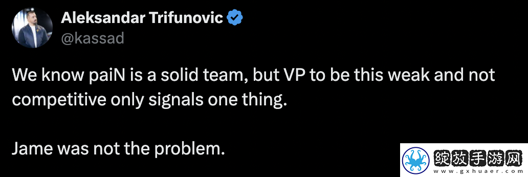 kassad谈Virtus.pro