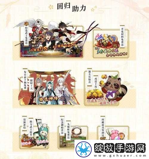 执剑之刻商队委托全攻略