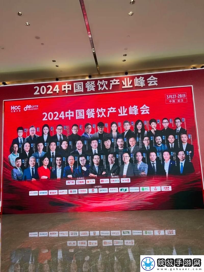 深度交流会banggi哇答4