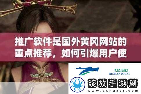 成品站解软件大全