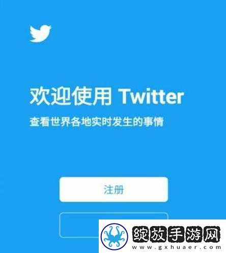 推特官入口twitter下载