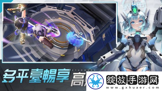 星之翼港台服火爆公测