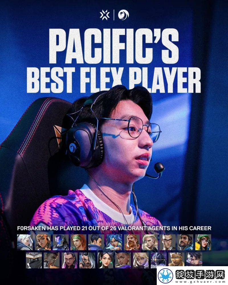 全能选手！f0rsakeN已经使用过26位特工中的21位