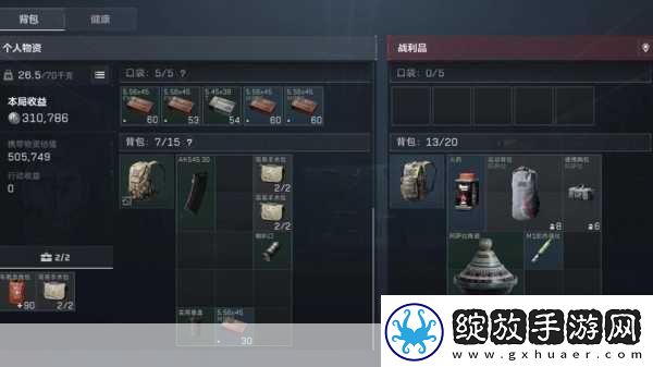 三角洲行动背包选择全攻略
