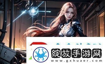 刺激战场少女们的战术集锦——为何这场战役会这么受宠爱