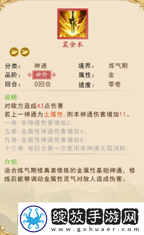 暴风要塞游戏玩法与战斗系统介绍