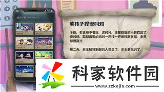 鬼武者战略版装备合成表大全