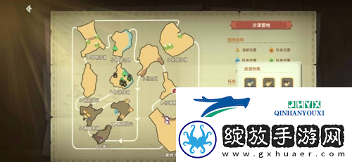 狩猎时刻材料在哪