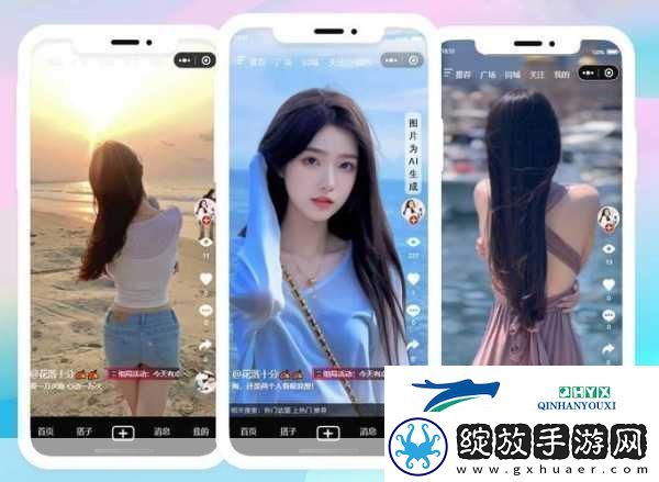 成版人短视频app