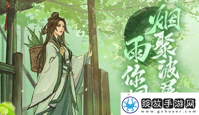烟雨江湖金疮药在哪买