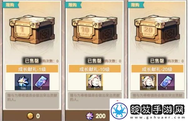 叠入深渊魔晶钻石怎么用划算