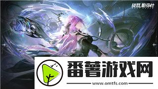 揭开阴阳师星羊密语活动谜团