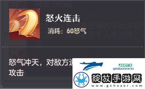 长安幻想装备特技怎么选