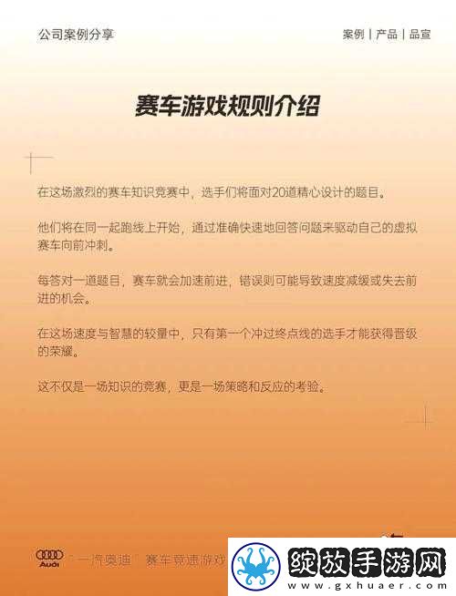 沙滩车赛车竞速全面通关攻略