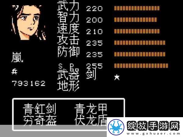 吞食天地2隐藏宝藏揭秘秋风五丈原的寻宝之旅