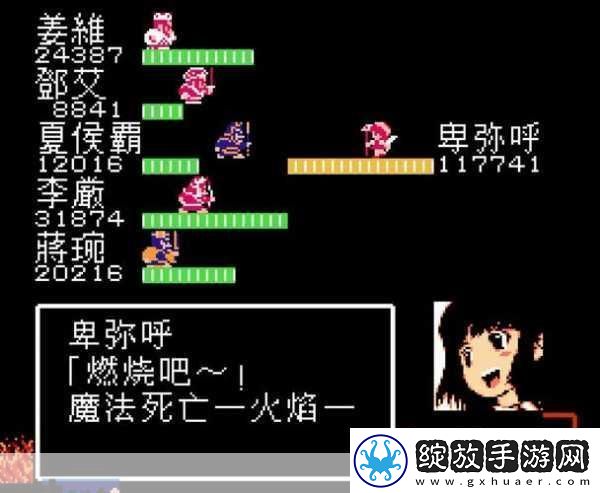 吞食天地2隐藏宝藏揭秘秋风五丈原的寻宝之旅