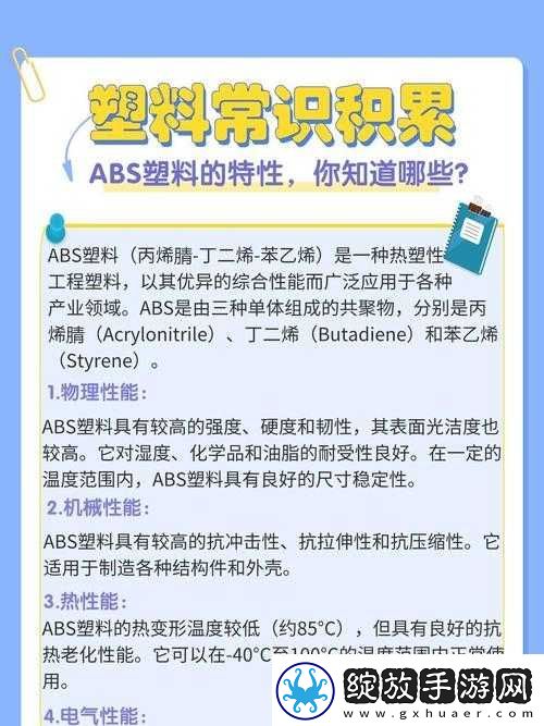 色母