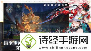 双人成行一共几张的游戏挑战模式与玩法解析