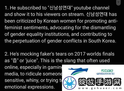 外粉丝不满前FPX韩援Prince转型LCK评论员