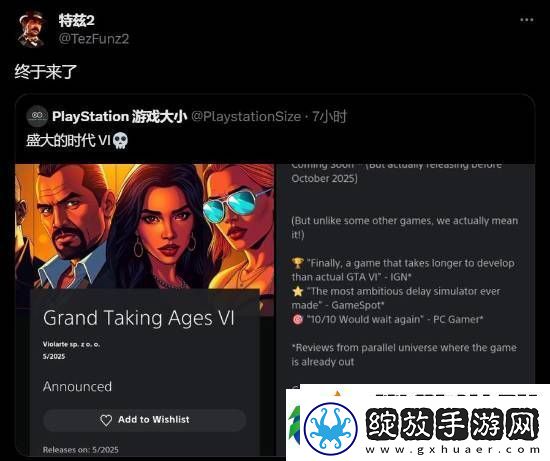晨报