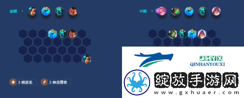 金铲铲之战S7.5魔导蛙妃怎么玩