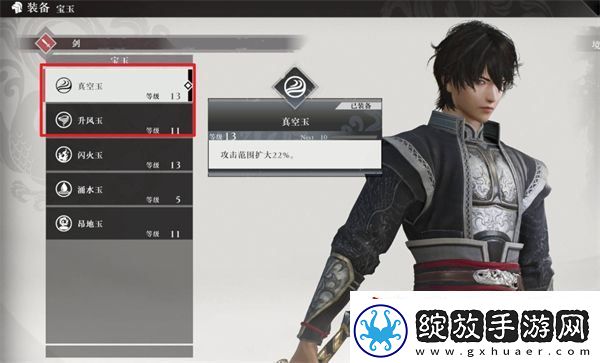 真三国无双起源新手开荒流派推荐