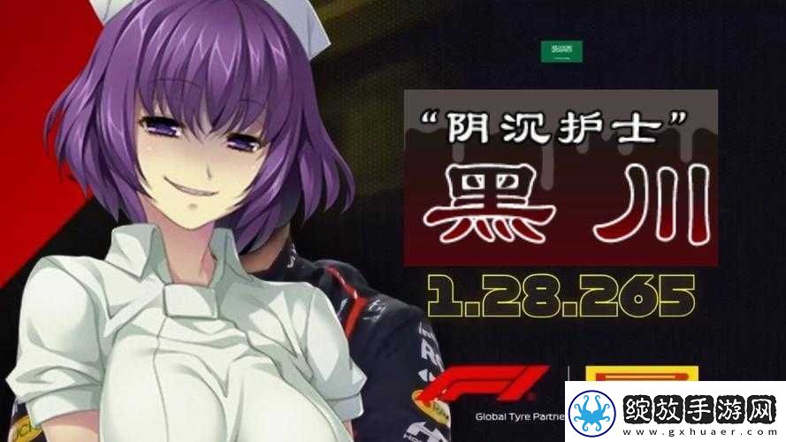 榨精病栋第