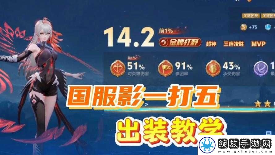 影之刃无锋连招技巧深度解析
