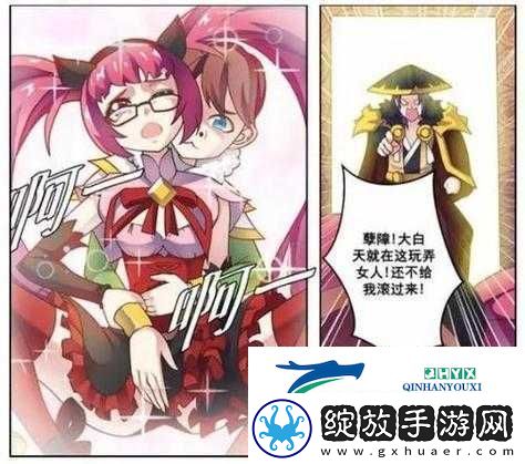 孙尚香教刘禅写作业