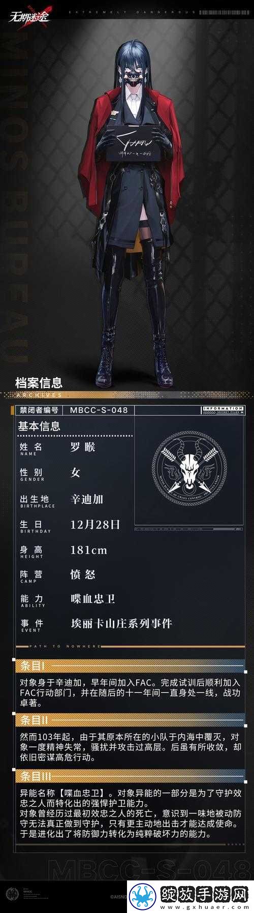 弑魂魔王BOSS系统全面剖析