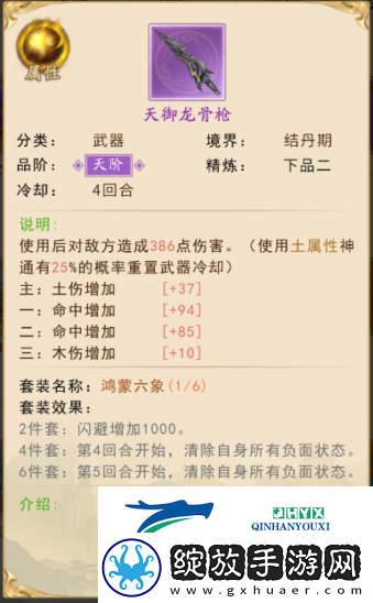 暴风要塞游戏玩法与战斗系统介绍