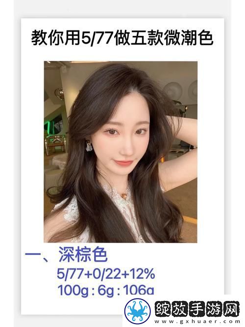 充满惊喜的色77