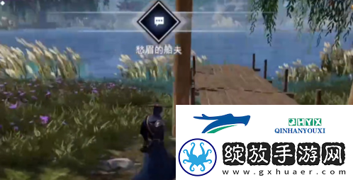 不良人3皱眉的船夫怎么做 轶事任务完成攻略