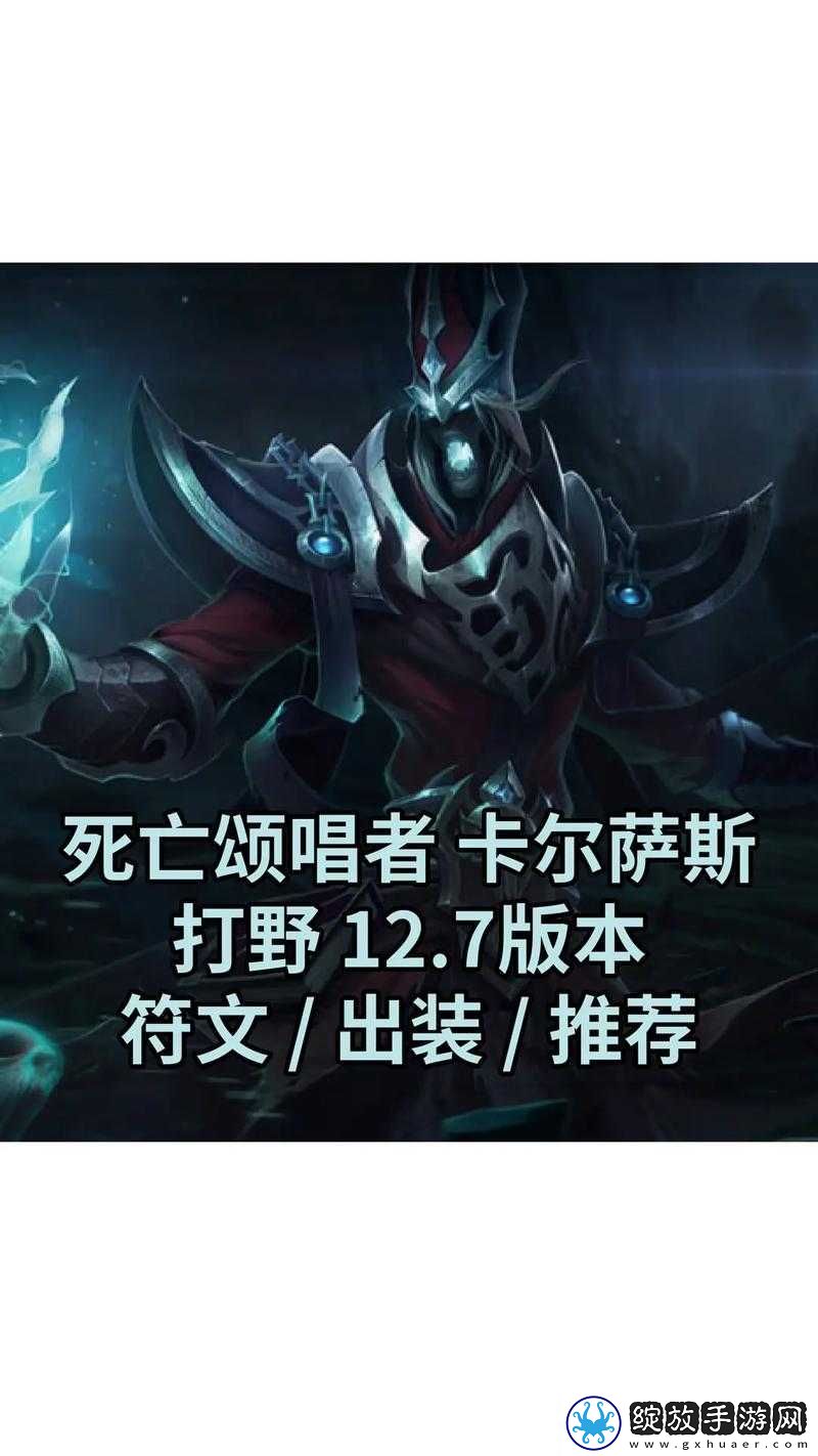 英雄战歌中刺客萨瓦尔