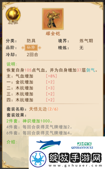 暴风要塞游戏玩法与战斗系统介绍