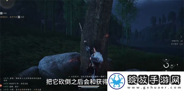 燕云十六声小木牌如何获取