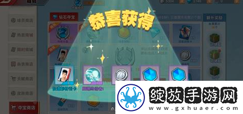 灌篮高手手游怎么快速升级经验快速获得攻略