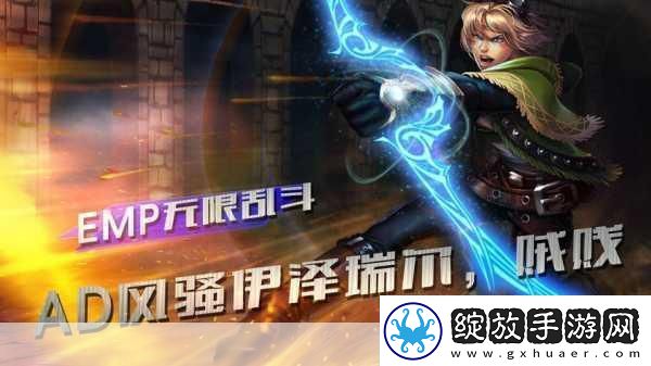 元梦之星无限乱斗踢人技巧揭秘快速降低血量攻略
