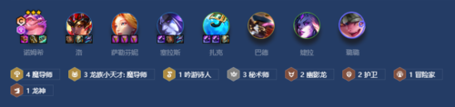 金铲铲之战S7.5魔导蛙妃怎么玩