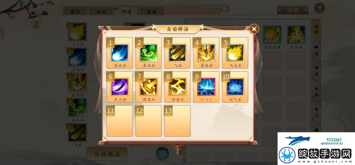 暴风要塞游戏玩法与战斗系统介绍