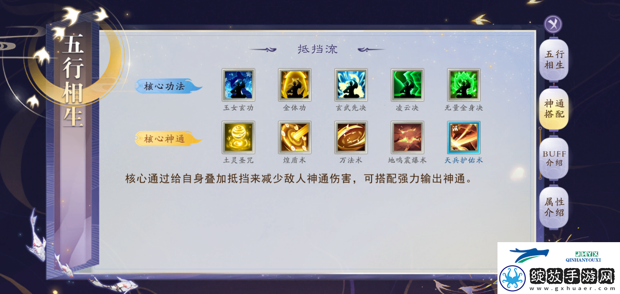暴风要塞游戏玩法与战斗系统介绍