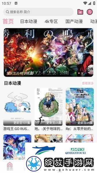 成品短动漫app软件大全都