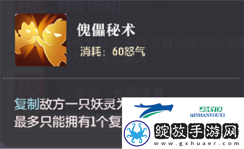 长安幻想装备特技怎么选