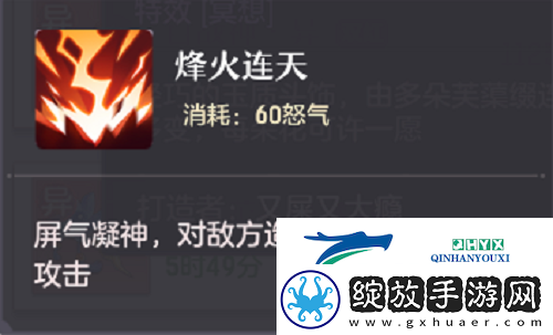 长安幻想装备特技怎么选