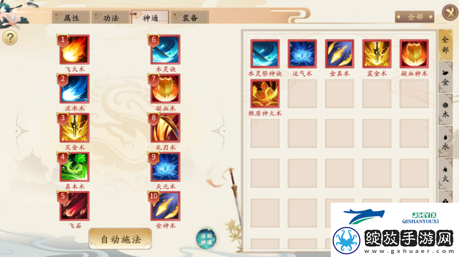 暴风要塞游戏玩法与战斗系统介绍