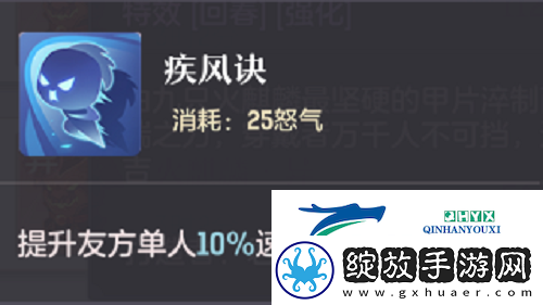 长安幻想装备特技怎么选