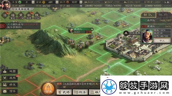 三国志战略版许褚5个暴力阵容