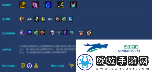 金铲铲之战神龙狗头怎么玩