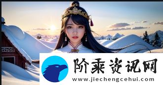 如何有效应对和预防胬肉问题